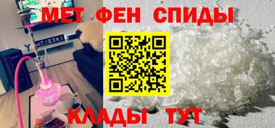 МДМА Балаково