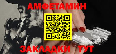 МДМА Балаково