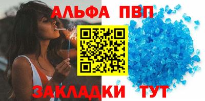 мяу мяу кристалл Балашиха