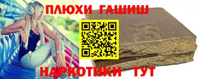 мяу мяу кристалл Балашиха