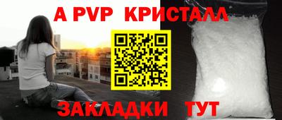 МДМА Балаково