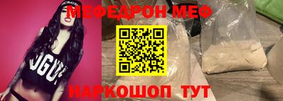 амфетамин Ипатово