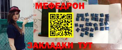 амфетамин Ипатово