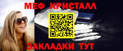 амфетамин Ипатово