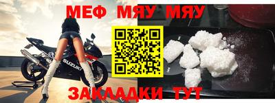 амфетамин Ипатово