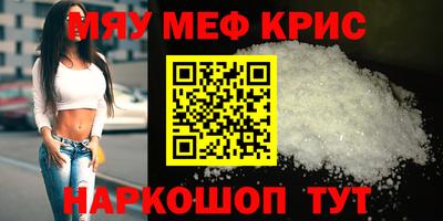 COCAINE Ирбит