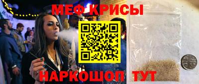 МДМА Балаково