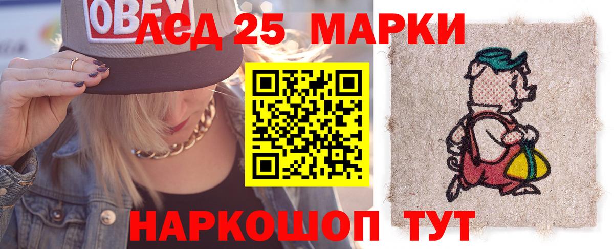 Лсд 25 экстази ecstasy  Лсд 25 экстази кислота  Вход с VPN  hydra онион  Полысаево 