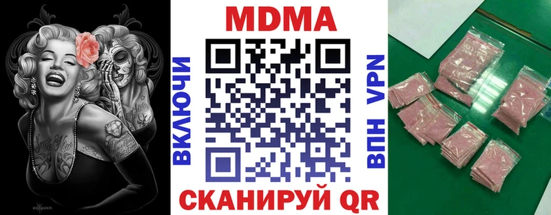 shop Telegram  Полысаево  МДМА crystal 
