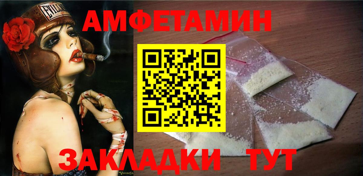 Метамфетамин Декстрометамфетамин 99.9% Полысаево