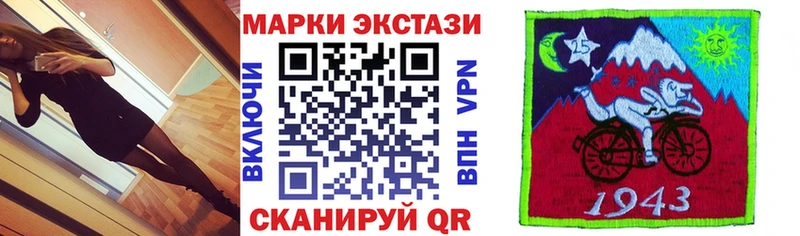 Марки N-bome 1,8мг  Полысаево 