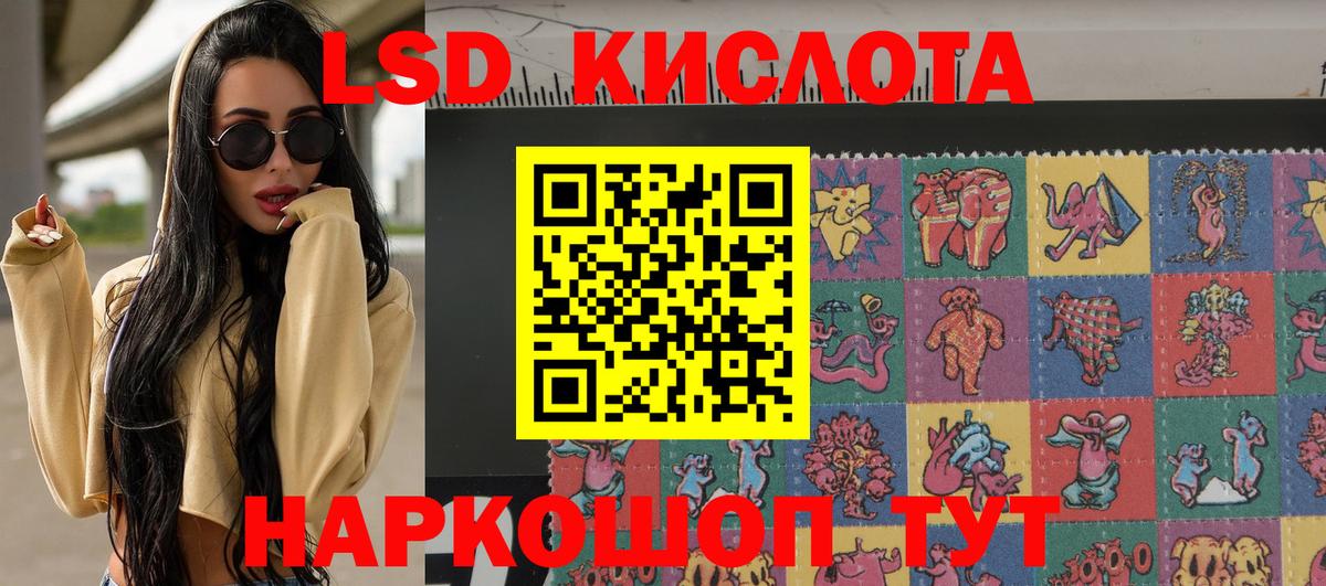 Марки 25I-NBOMe  Полысаево  как найти закладки  Марки NBOMe 1,8мг  Марки NBOMe 1,8мг 