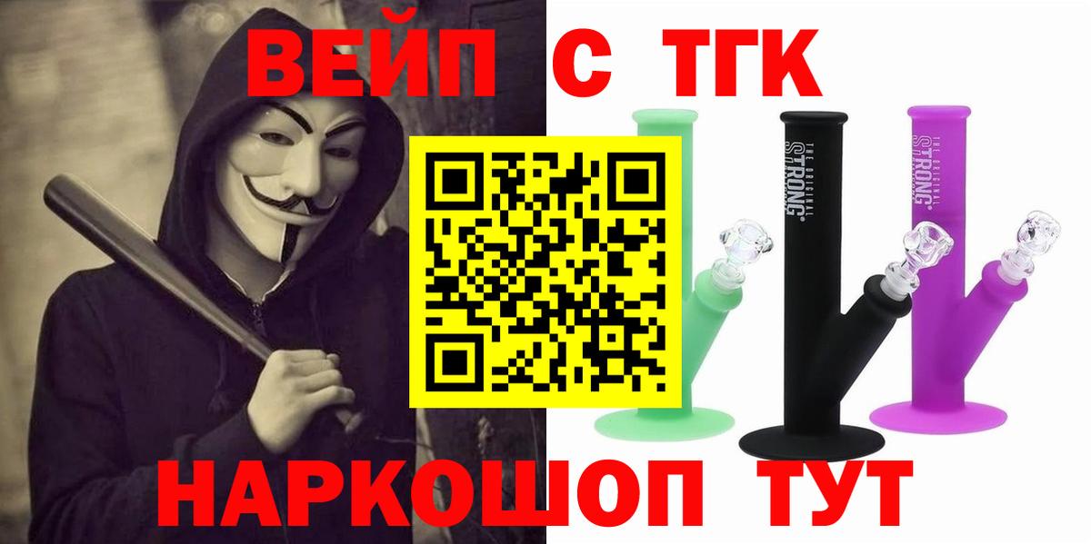 Дистиллят ТГК гашишное масло Полысаево