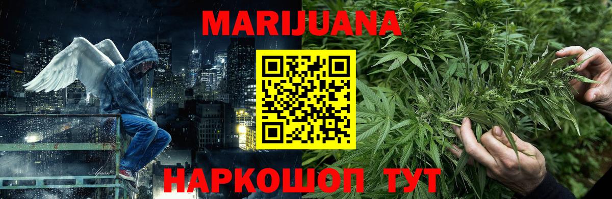 Бошки Шишки индика  Вход с VPN  МАРИХУАНА ГИДРОПОН  Марихуана планчик  Полысаево  МАРИХУАНА конопля 