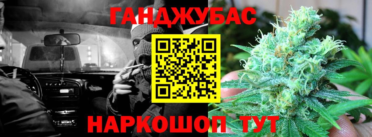 Каннабис OG Kush Полысаево