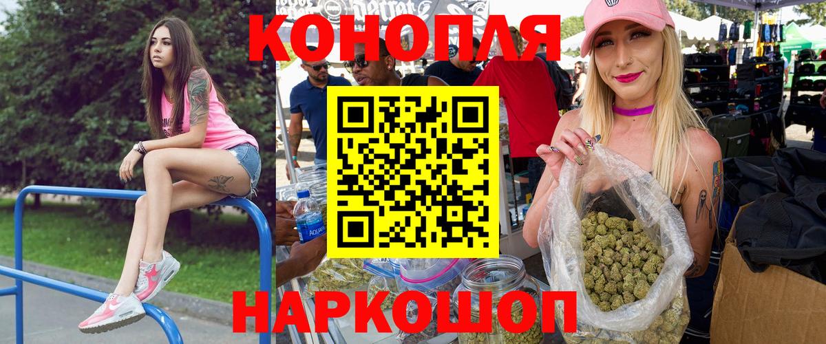 Канабис THC 21%  Бошки марихуана THC 21%  Полысаево  Канабис конопля 